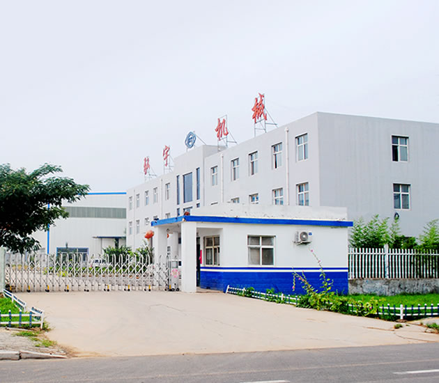邯鄲市禎源泵業(yè)制造有限公司